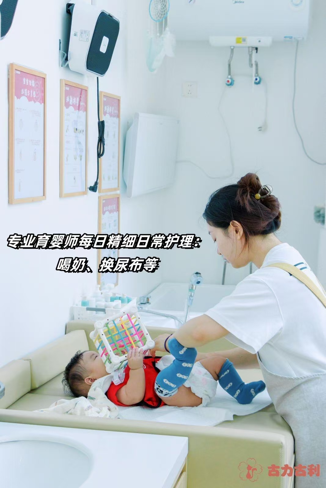 学习风彩