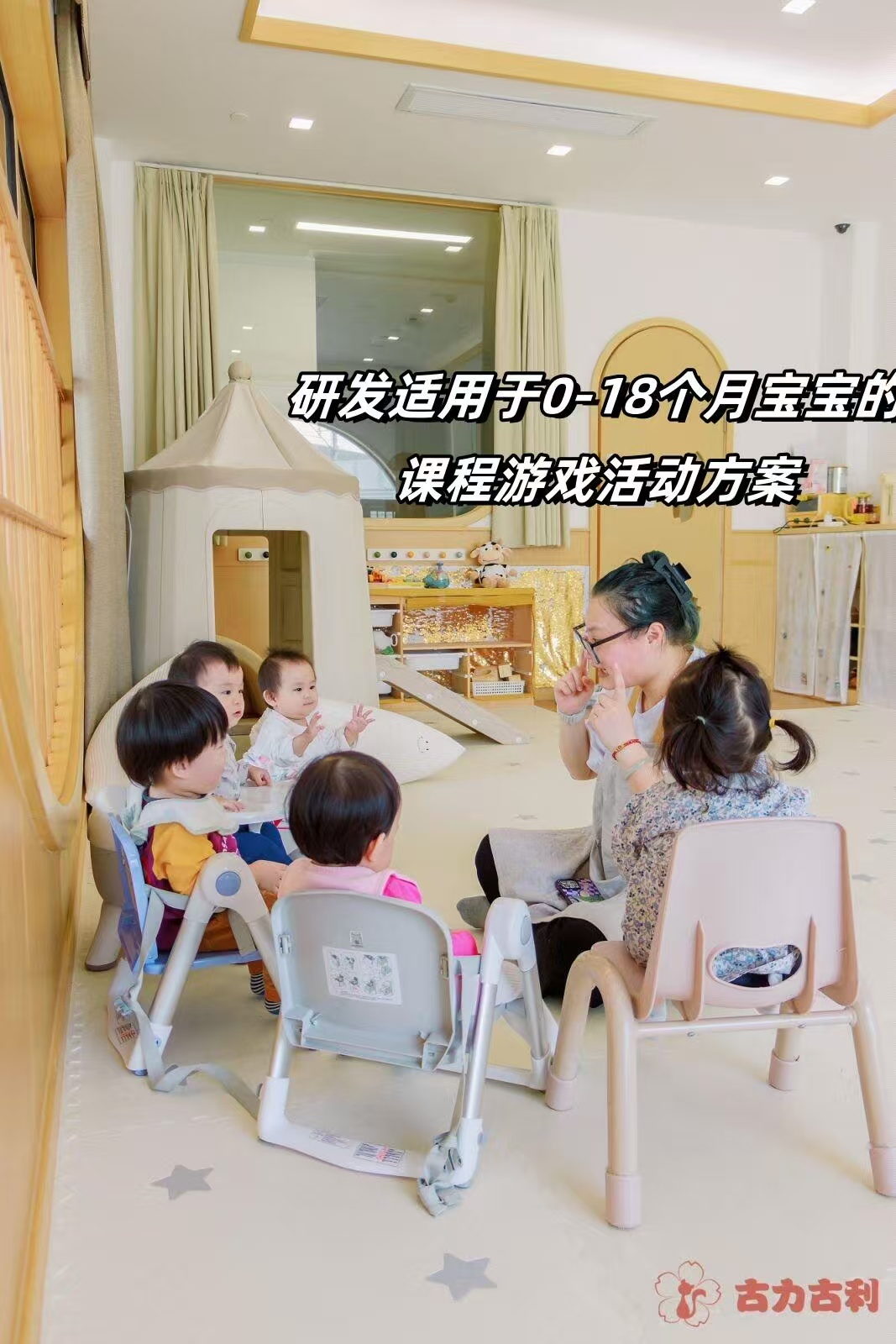 学习风彩